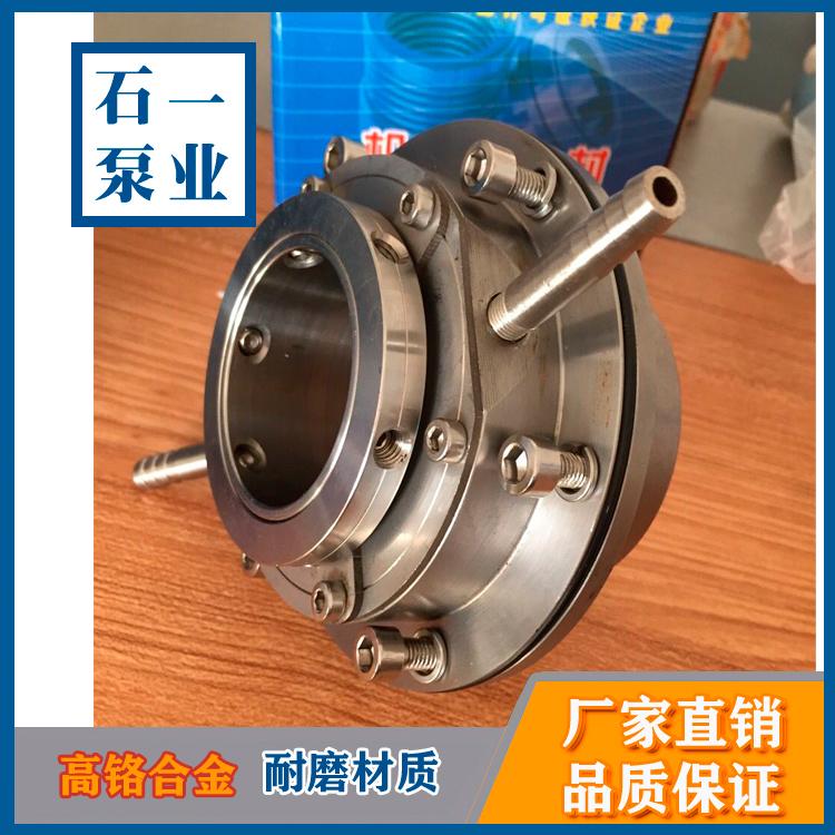 ZJ机械密封  渣浆泵机封 80ZJ-I-A36  石一泵业  机封