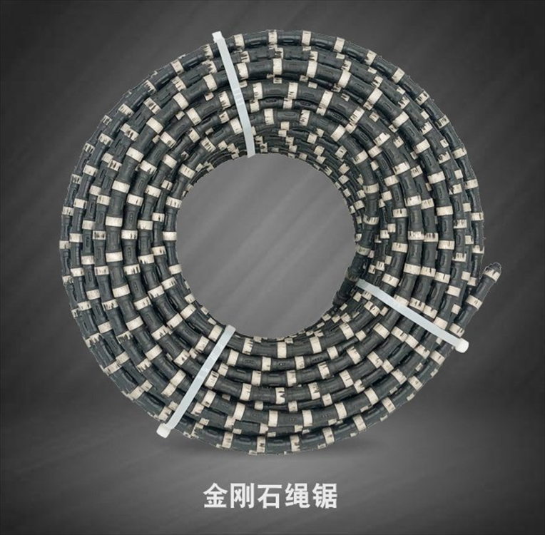 金万达金刚石绳锯 钢筋混凝土开采切割绳锯 批发零售锋利耐用性能稳定