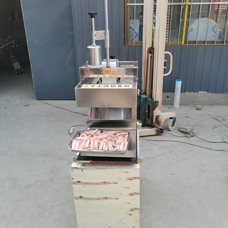全自动羊肉卷切片机全自动切羊肉片机 半自动羊肉切卷机 自产自销 盛裕