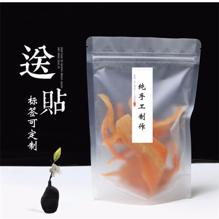 秦皇岛塑料宠物食品袋 八边封宠物食品袋 拉链宠物食品袋 猫粮宠物食品袋