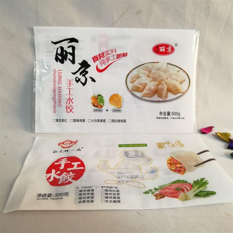 邯郸塑料袋 全降解食物包装袋