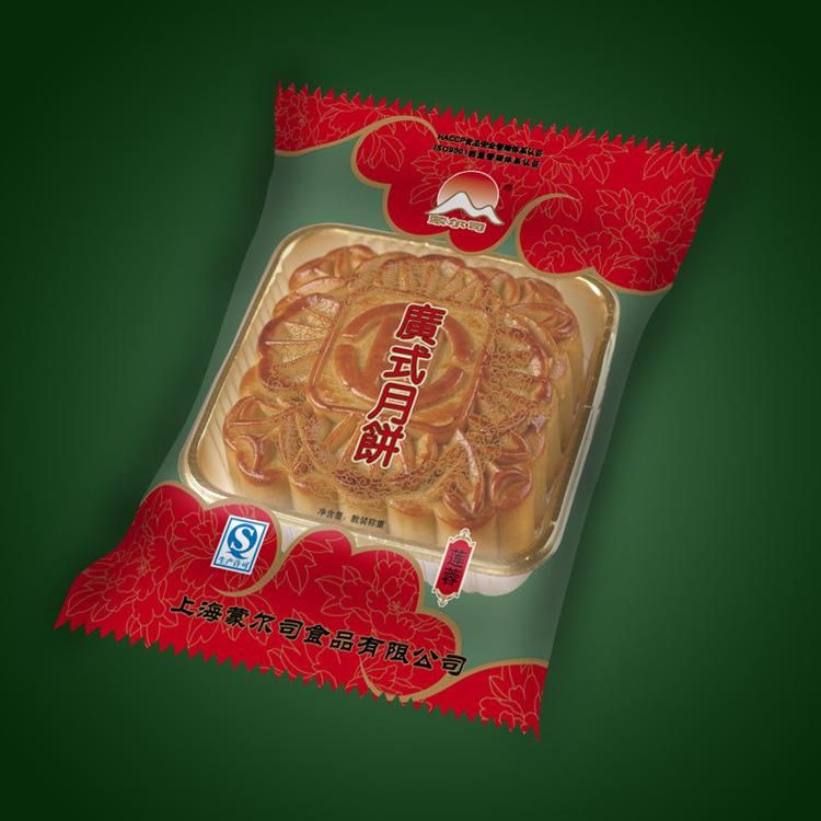 安徽厂家环保塑料袋可降解超市背心式购物袋食品袋光降解一次性方便手提袋