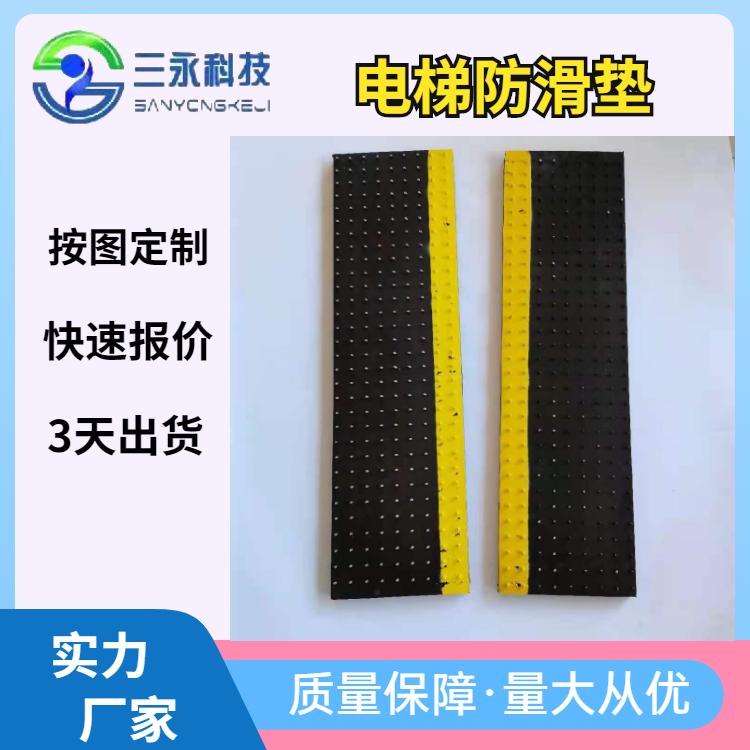 厂家直销电梯防滑垫 橡胶垫 耐磨胶垫 橡胶制品定制