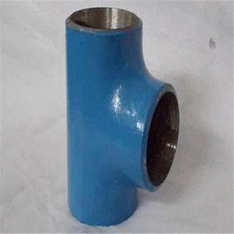 厂家直销  焊接三通  无缝三通 异径三通  碳钢三通  不锈钢三通 
