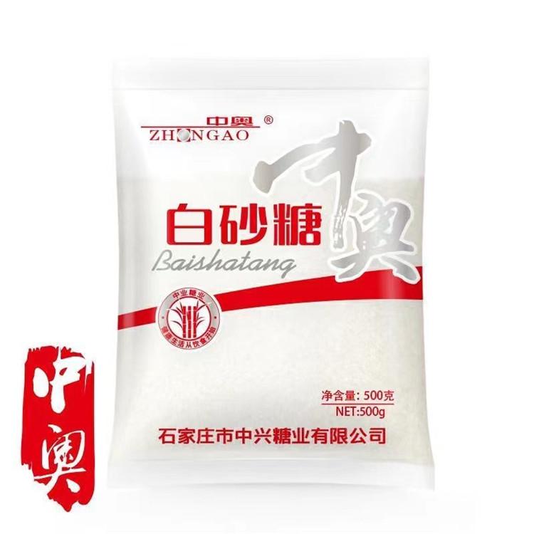 白砂糖 食品饮料增甜剂 甜味剂 绵白糖 中兴糖业