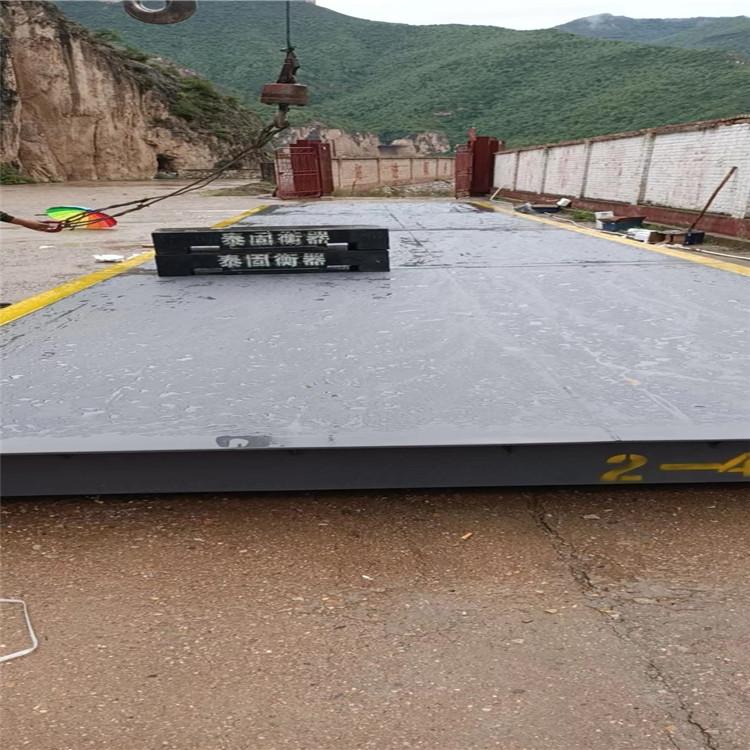 电子地上衡 防爆地上衡 轨道衡 电子地磅汽车衡 地磅汽车衡