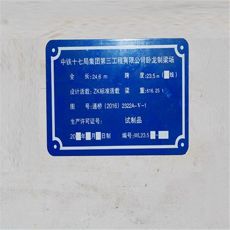 河北厂家现货供应不锈钢标牌