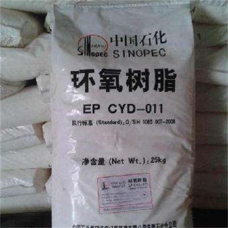  丙烯酸树脂 环氧树脂回收 过期化工原料回收