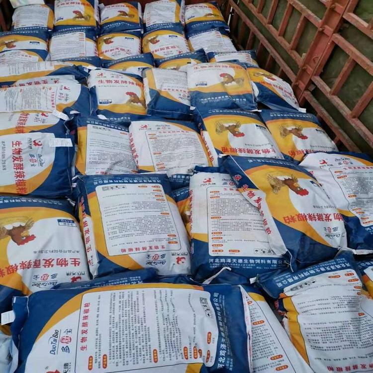 河北发酵辣椒粕 精选厂家