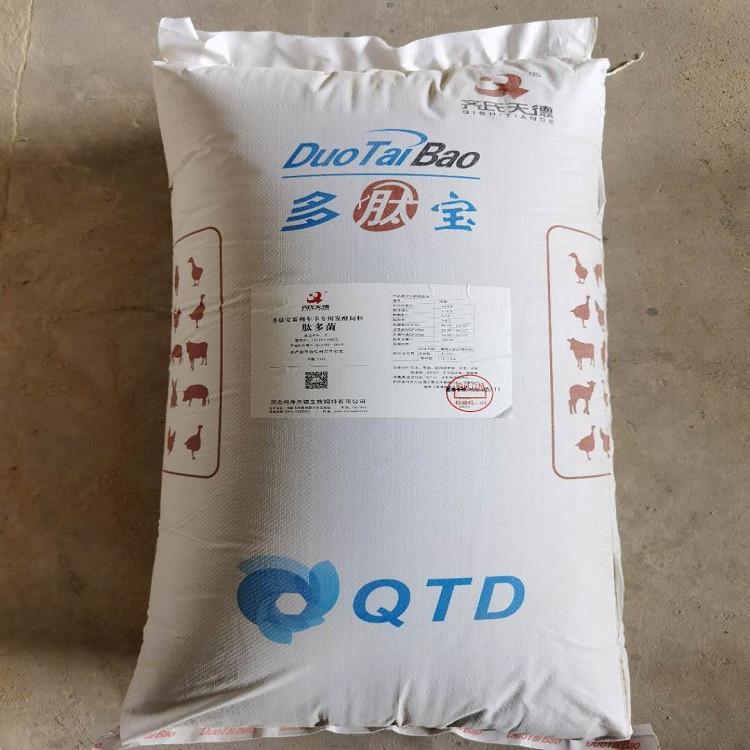 批发牛羊专用 发酵棉籽蛋白 量大从优