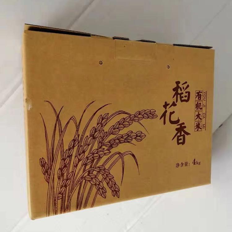 腾锦纸箱 专业定制水果纸箱 免胶带拉链纸箱 可定制加工