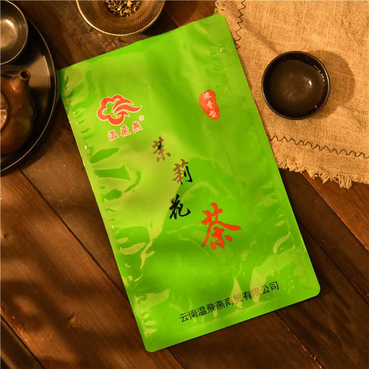 茶叶包装袋 三边封拉链袋 手撕口 挂孔三边封 拉链袋