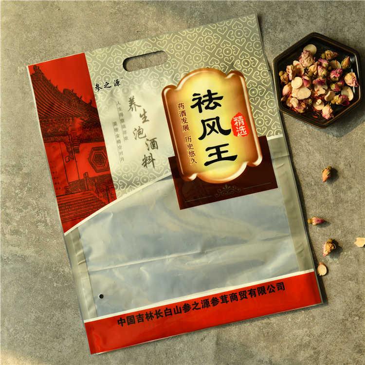 铝箔袋 食品铝箔袋 真空袋 铝箔袋 蒸煮袋  可定制印刷 