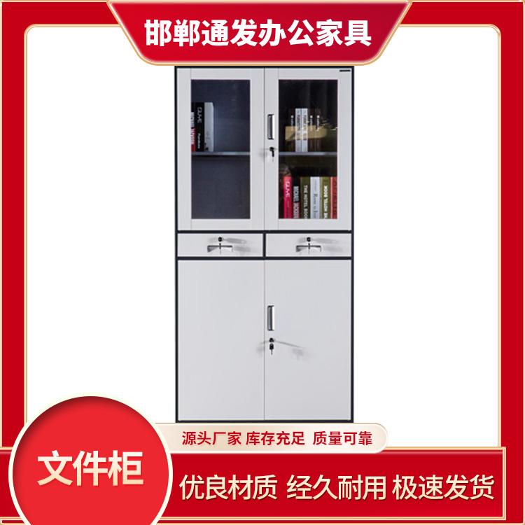 优质供应铁皮文件柜厂家