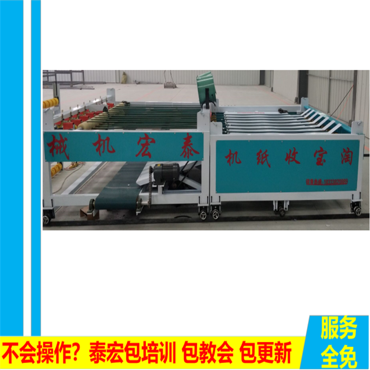 淘宝箱点数清废收纸机