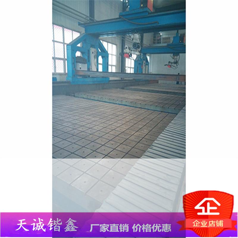 销售铸铁平台2000*3000 铸铁平台价格