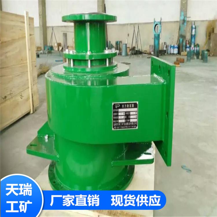 厂家直销旋流器设备 价格公道可定制