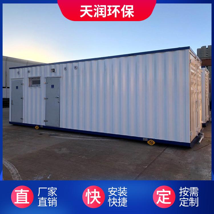 集装箱式移动厕所厂家直销 按需定制