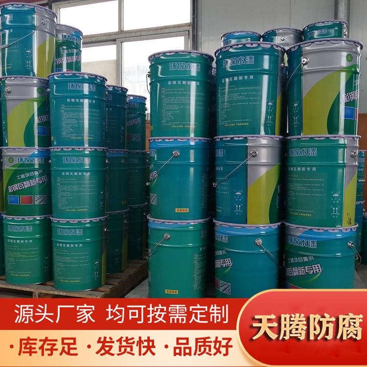 醇酸树脂防腐漆