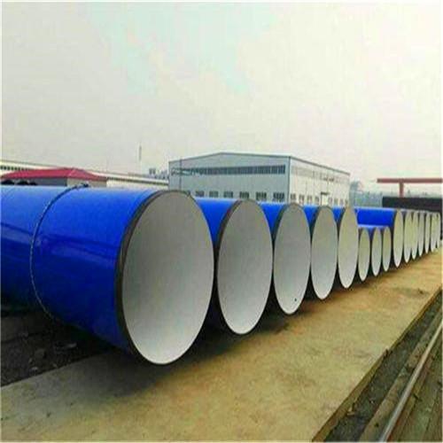 涂塑防腐钢管