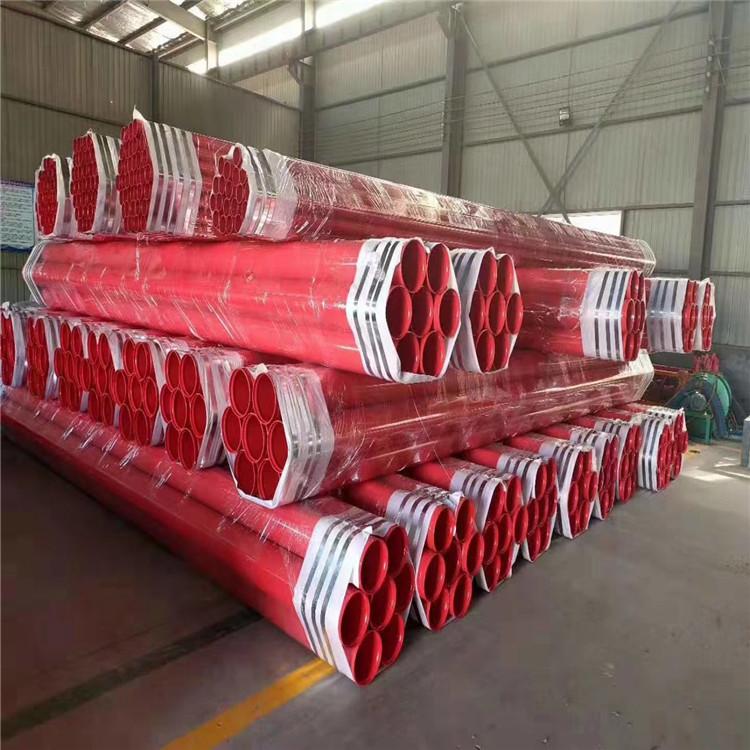 大口径内外涂塑复合钢管 涂塑钢管采购 消防管道用涂塑复合钢管
