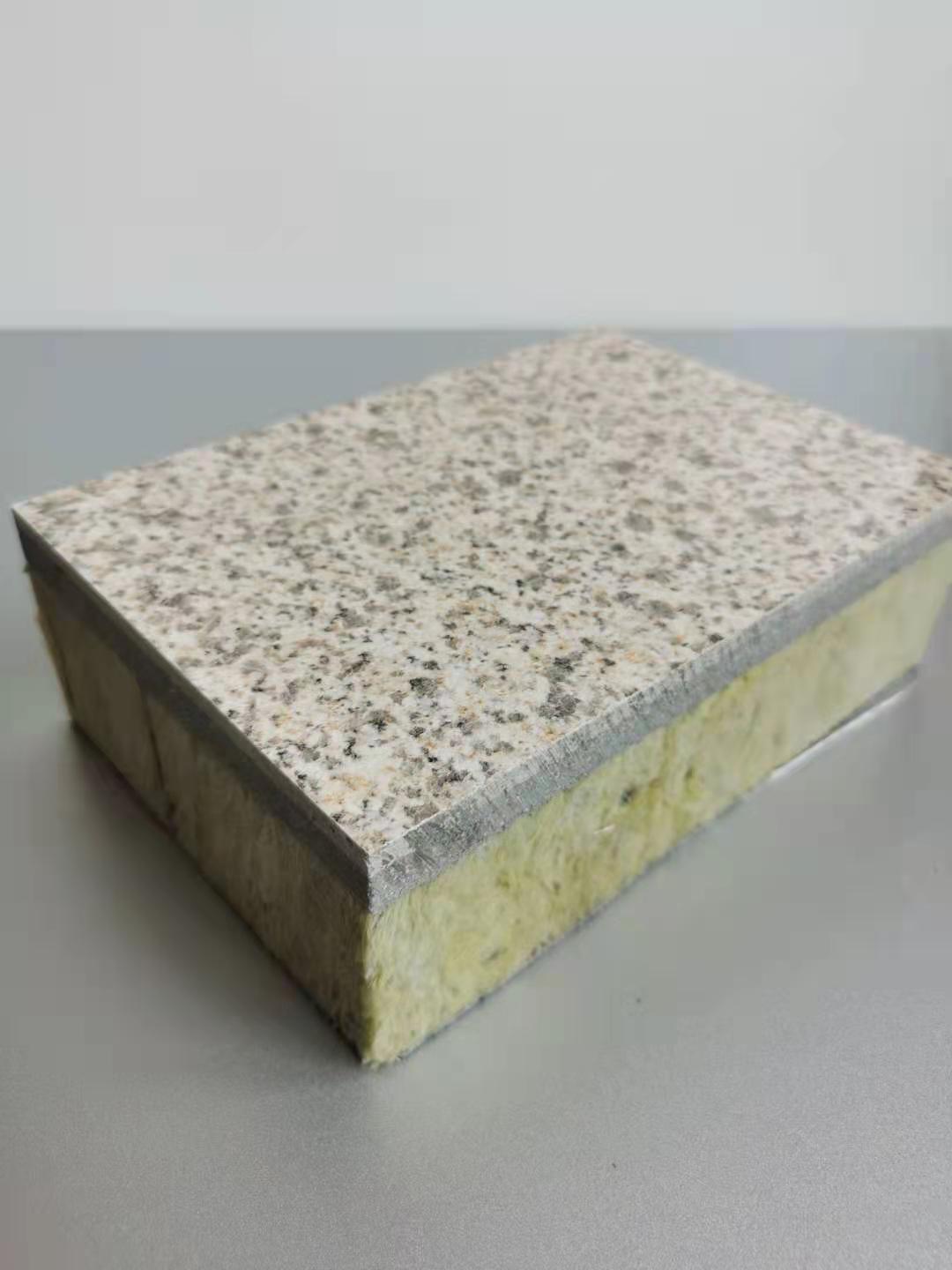 内外墙岩棉保温装饰一体板