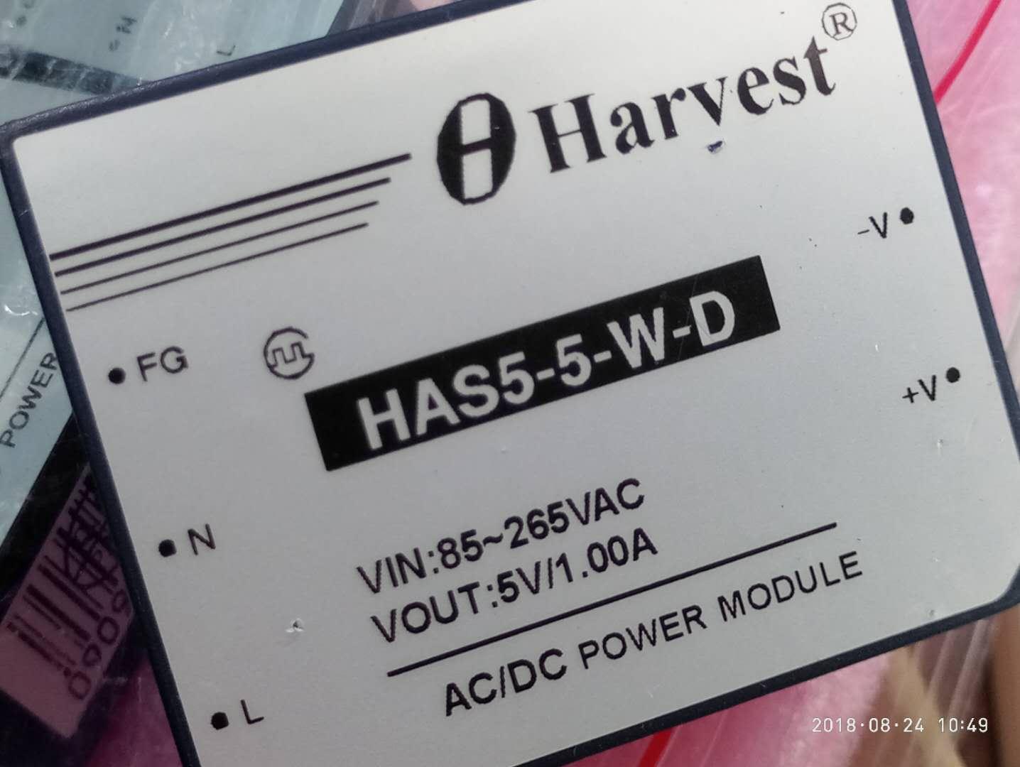 利德华福 HAS20-15-W 15V AC-DC电源模块 交直流开关模块