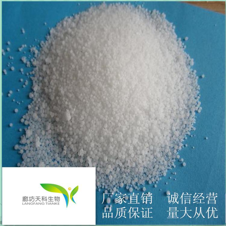 无水硫酸氢钠 工业级硫酸氢钠  98%以上含量