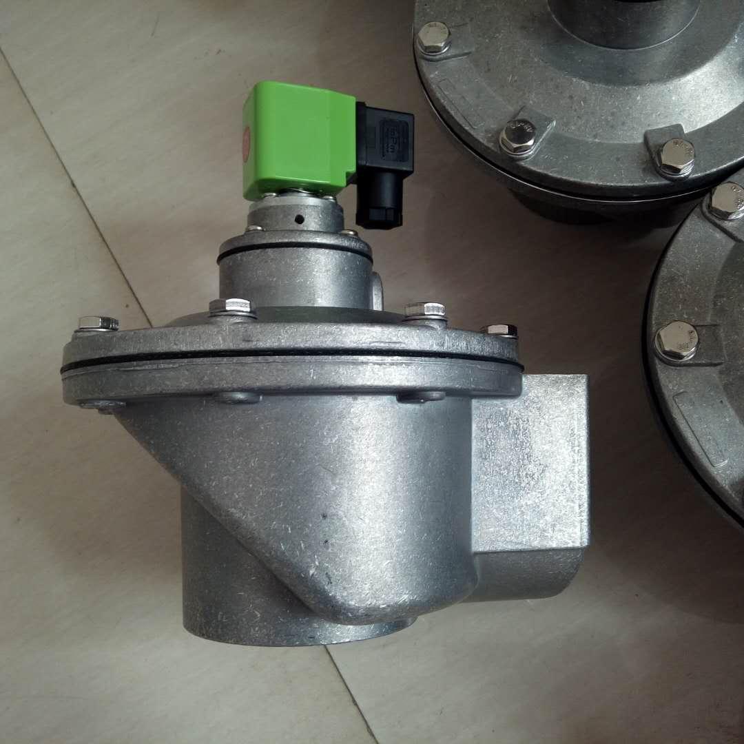 DMF-Z-50s脉冲阀 直角脉冲阀 脉冲阀喷吹量