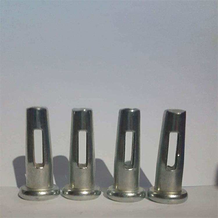 发铝模板配件 锥形空心实心销 钉销片 铝膜版辅材销铝膜板配件用销钉