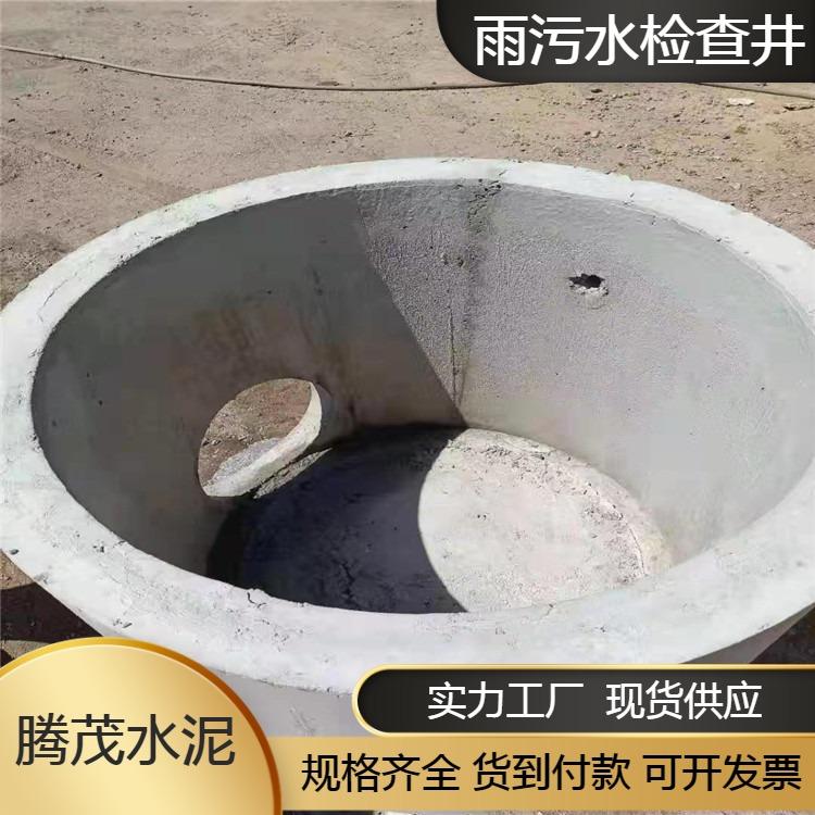 长期供应大中型雨污水检查井  按需定制  源头厂家