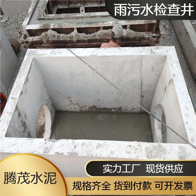 建筑混凝土圆形矩形雨污水检查井  市政管道检查井  廊坊腾茂