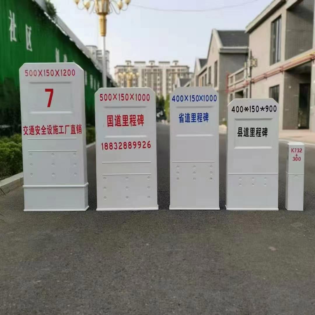 玻璃钢标志桩 里程碑 警示桩 百米桩 界碑 厂家直销