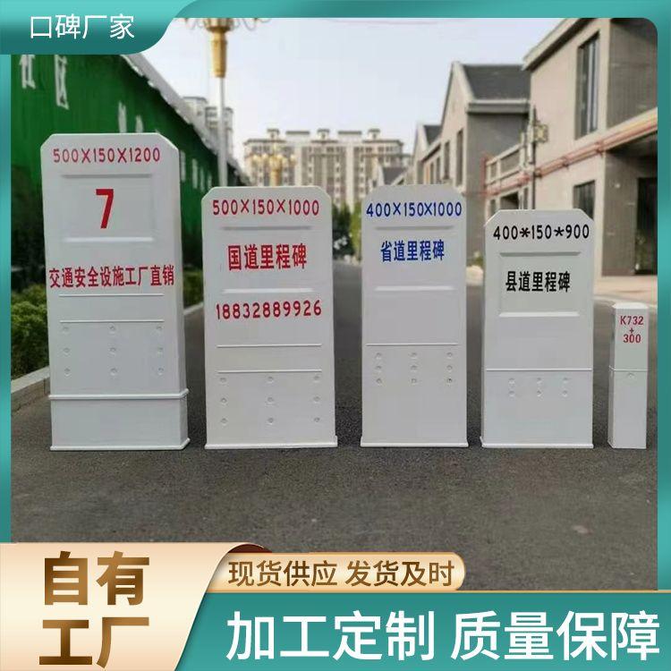 管道标识公路标志桩玻璃钢里程碑 警示桩 公路河道界碑 厂家直销