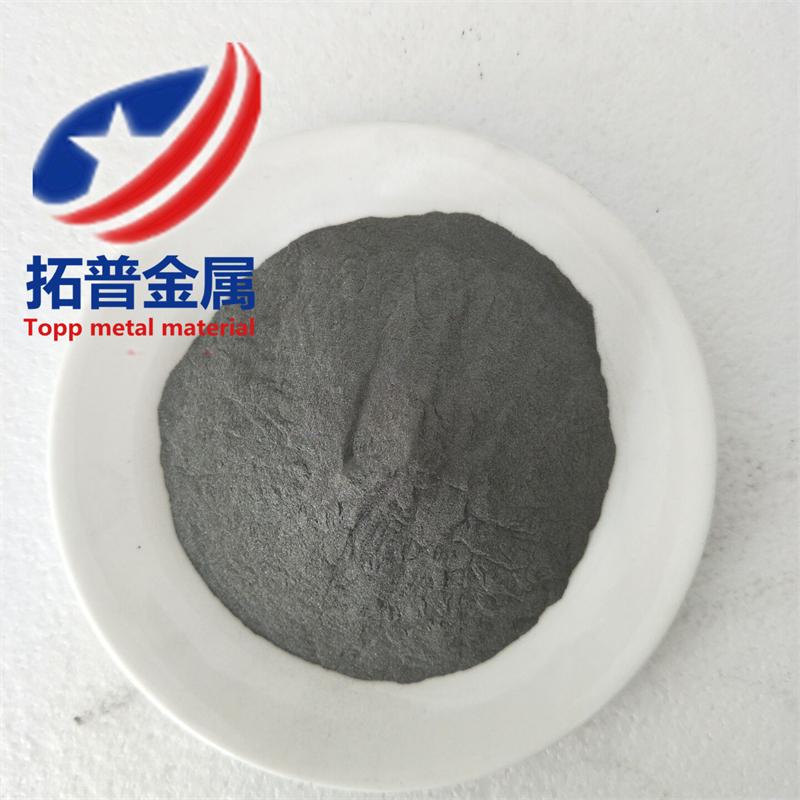 拓普 铬铁粉 微碳铬铁 80目150目 