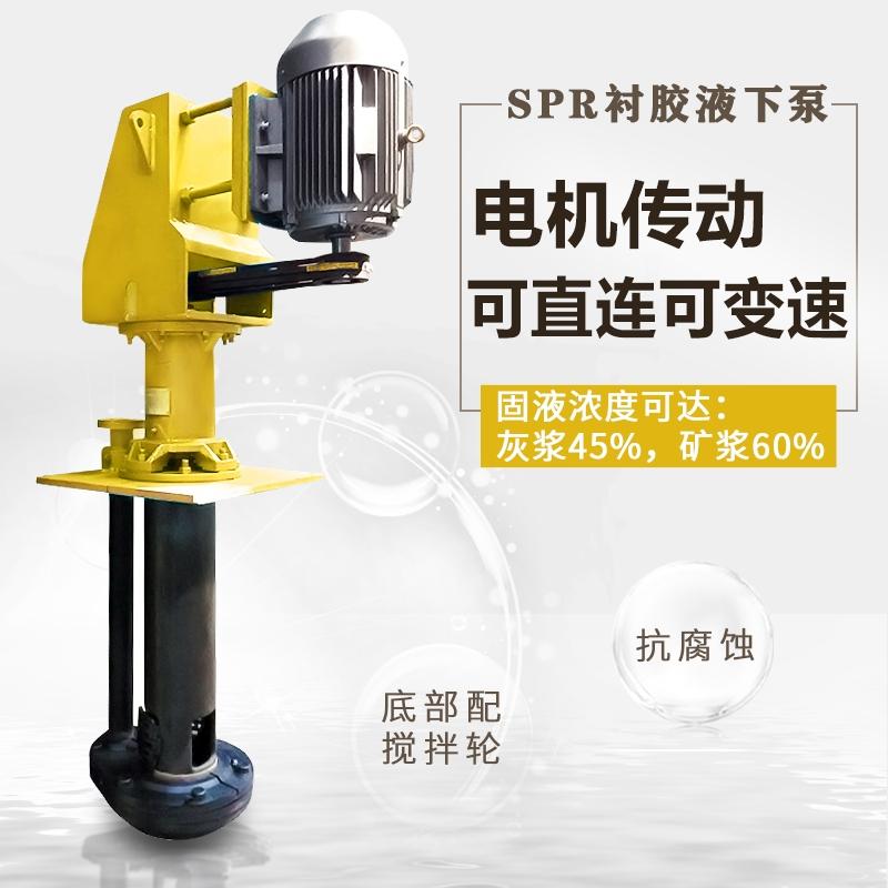 天泉 液下吸沙泵 潜水吸沙泵 吸沙泵抽沙