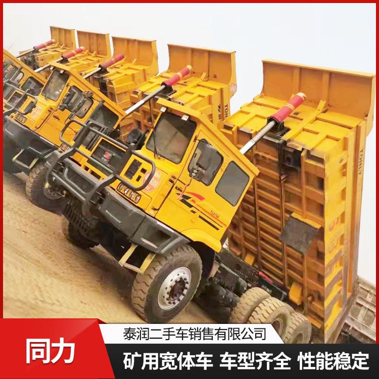 二手宽体车自卸车矿霸车陕汽同力875自卸车 多款型号可选
