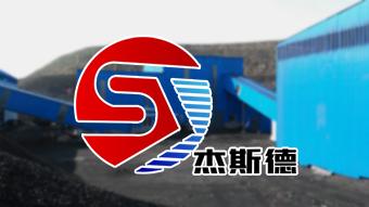 煤及其产品有哪些？