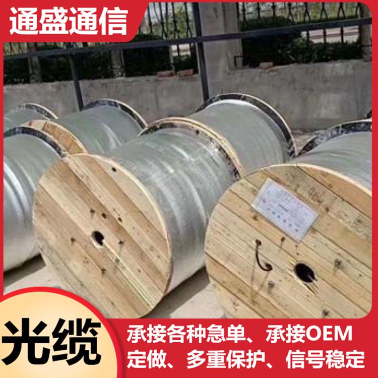 ADSS光缆，ADSS自承式光缆，48芯ADSS电力光缆湖南厂家报价