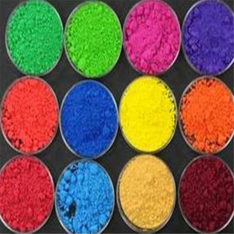 回收染料 常年大量回收