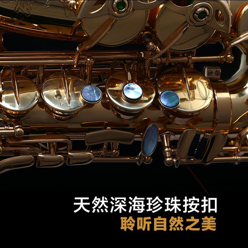 马耶尔降e调中音萨克斯RAS-15 黄铜材质 电泳金工艺 美观高档
