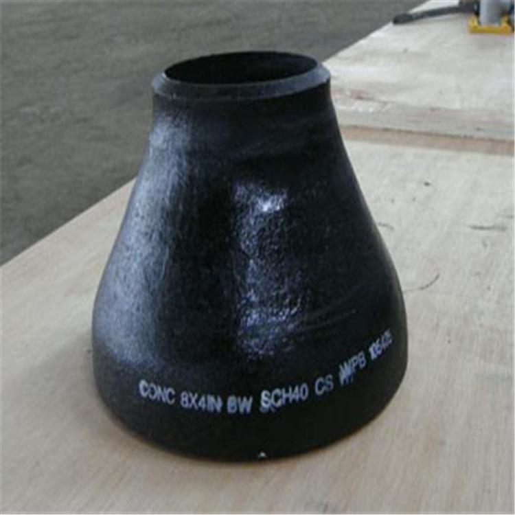 大口径异径管 同心大小头 偏心大小头 拓宇 加工定制 欢迎咨询