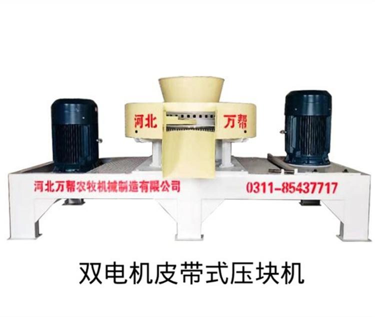 压块机