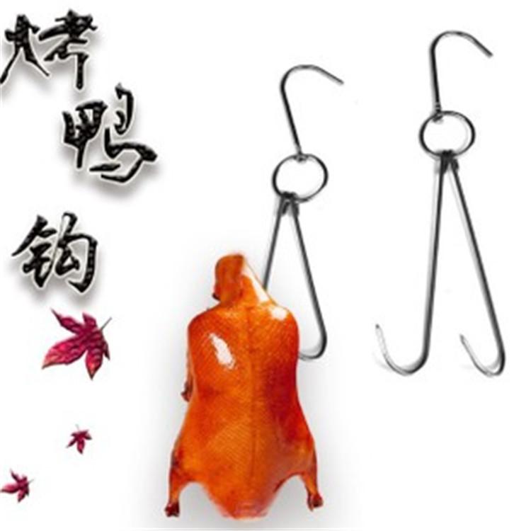 专业北京烤鸭设备烤鸭挂钩批发新品热卖