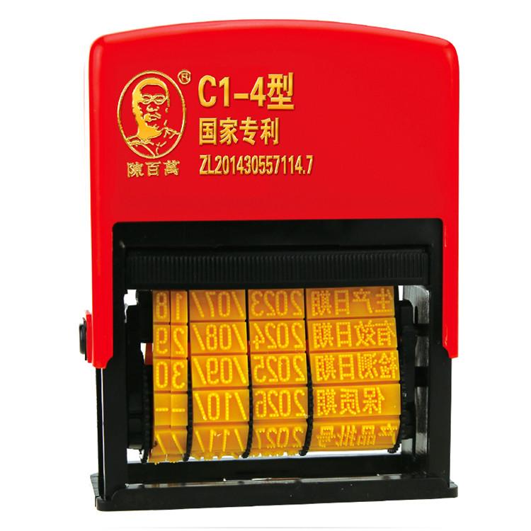 现货出售C系列（带汉字）手调式打码机 厂家直供 价格优惠