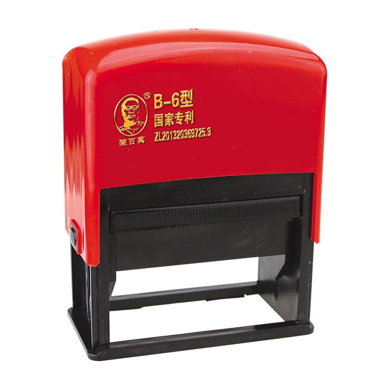 厂家直供 B系列卡槽式打码机 价格优惠