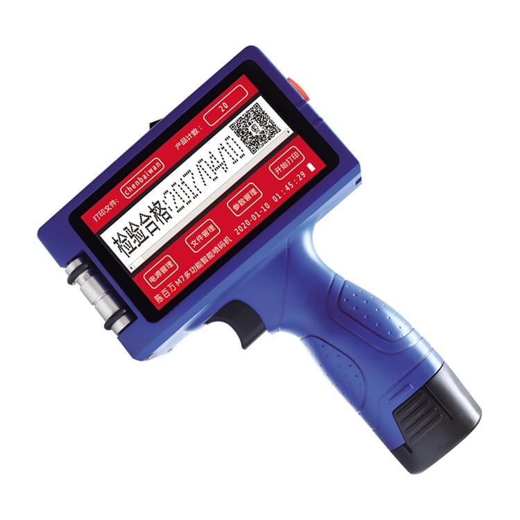 现货出售 M系列智能喷码机批发价格 欢迎来电咨询