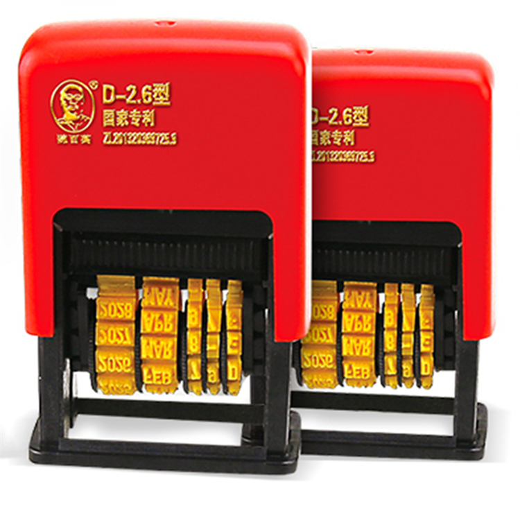 现货出售D系列单排手调式打码机 厂家直供 陈百万