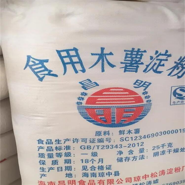 回收库存过期木薯淀粉厂家  木薯淀粉回收电话