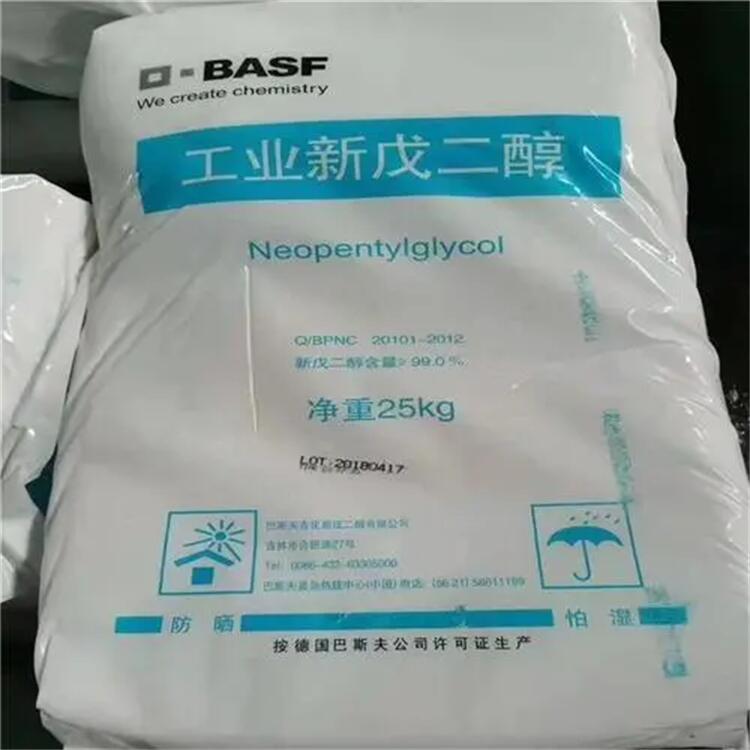 上门回收新戊二醇 过期新戊二醇回收